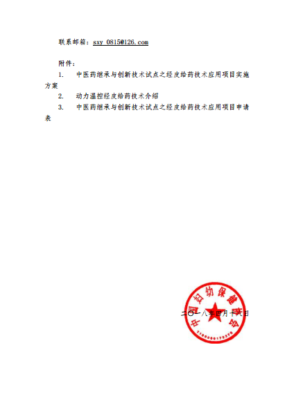 婦科2