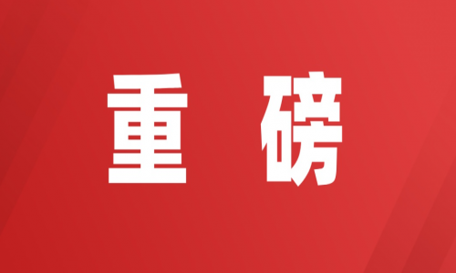 重磅：《中國心血管健康與疾病報告2020》發(fā)布，這幾類人竟然上榜