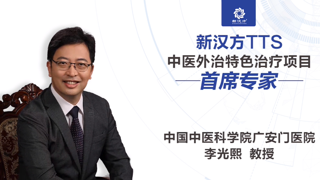 人民日?qǐng)?bào)發(fā)表李光熙教授《中醫(yī)與新冠肺炎面對(duì)面》，中醫(yī)高救治率的背后竟然是...