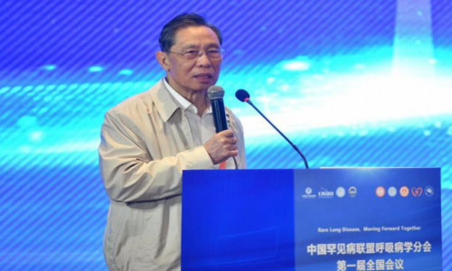 鐘南山院士領(lǐng)銜中國(guó)罕見病聯(lián)盟呼吸病學(xué)分學(xué)會(huì)第一屆全國(guó)會(huì)議召開,李光熙教授專題報(bào)告《TTS治療肺泡蛋白沉積癥的探索分析》